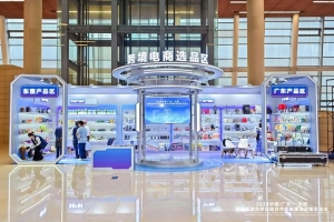 Industri ASEAN China membahas kerja sama AI, energi hijau, dan rantai pasok regional dalam Konferensi Guangdong-ASEAN 2026 di China.